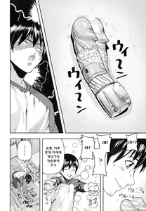 Page 79 of PINKS LINKS - preview thumbnail