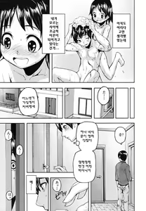 Page 82 of PINKS LINKS - preview thumbnail