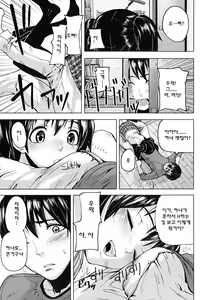 Page 84 of PINKS LINKS - preview thumbnail