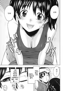 Page 100 of PINKS LINKS - preview thumbnail