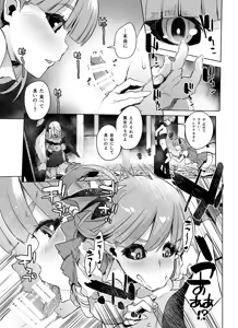 Page 106 of Femdom collection 2021 Part3 - preview thumbnail