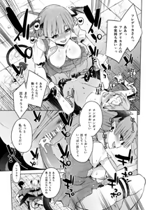 Page 148 of Femdom collection 2021 Part3 - preview thumbnail