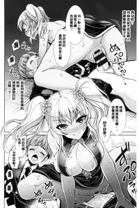 Page 312 of Femdom collection 2021 Part3 - preview thumbnail