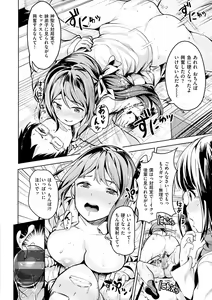 Page 413 of Femdom collection 2021 Part3 - preview thumbnail