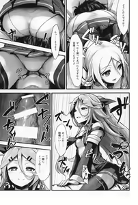 Page 55 of Femdom collection 2021 Part3 - preview thumbnail