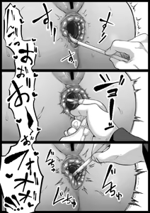 Page 11 of Shiriana Benjo Lee - preview thumbnail