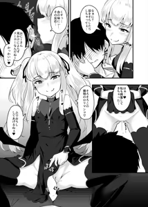 Page 113 of Femdom collection 2021 Part2 - preview thumbnail