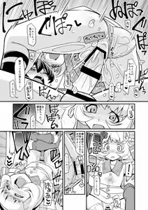 Page 19 of Femdom collection 2021 Part2 - preview thumbnail