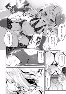 Page 228 of Femdom collection 2021 Part2 - preview thumbnail