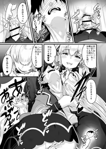 Page 273 of Femdom collection 2021 Part2 - preview thumbnail