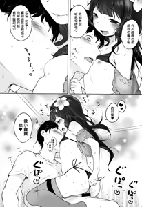 Page 416 of Femdom collection 2021 Part2 - preview thumbnail