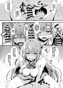 Page 446 of Femdom collection 2021 Part2 - preview thumbnail