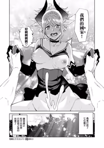 Page 462 of Femdom collection 2021 Part2 - preview thumbnail