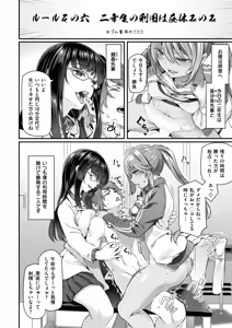 Page 487 of Femdom collection 2021 Part2 - preview thumbnail