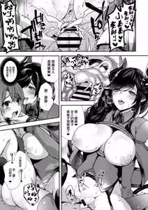 Page 546 of Femdom collection 2021 Part2 - preview thumbnail