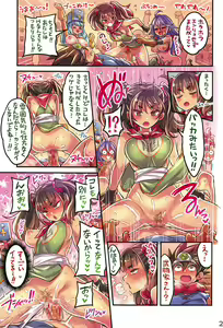 Page 605 of Femdom collection 2021 Part2 - preview thumbnail
