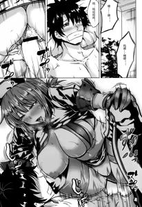 Page 688 of Femdom collection 2021 Part2 - preview thumbnail
