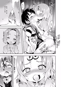 Page 731 of Femdom collection 2021 Part2 - preview thumbnail