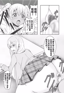 Page 16 of Doutei-sou no Doutei Kanrinin-san - preview thumbnail