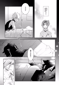 Page 5 of Short Cake no Teppen - preview thumbnail