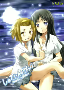 Shooooting Nova!! — hentai manga cover on Fhentai