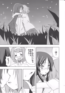 Page 12 of Shooooting Nova!! - preview thumbnail
