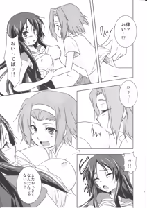 Page 14 of Shooooting Nova!! - preview thumbnail