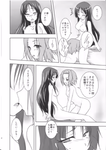 Page 21 of Shooooting Nova!! - preview thumbnail