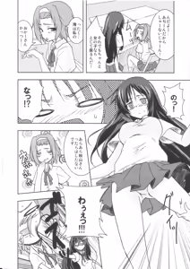 Page 5 of Shooooting Nova!! - preview thumbnail