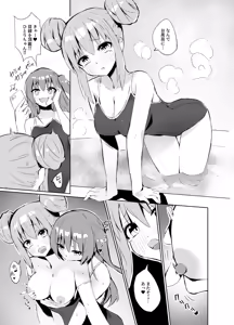 Page 8 of BOCCHI THE KITACHAN!! - preview thumbnail