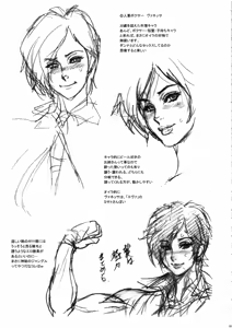 Page 23 of NIPPON PRACTICE 3 - preview thumbnail
