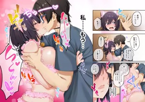Page 19 of Kateikyoushi to Shite Isorou Shita Hazu ga, Eroi Gyaru-tachi to Sekkusu Bakari Shiteimasu! 3 - preview thumbnail