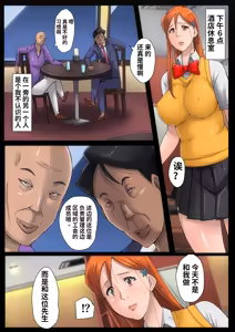 Page 34 of B-kyuu Manga 11 Tsuugakuro - preview thumbnail