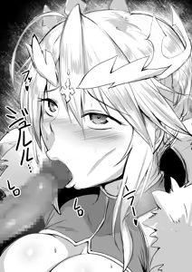 Page 226 of Fanbox / Fantia / Pixiv FULL GALLERY (2015 - 2025) Part.1 - preview thumbnail