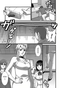 Page 138 of Haken No Muuko-san - Ch01-08 - preview thumbnail