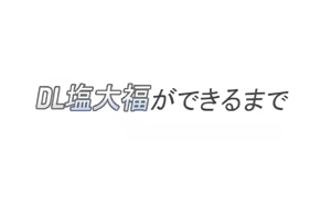 Page 1135 of Zettai ni Shasei shite wa Ikenai RPG in DL Yashiki - preview thumbnail