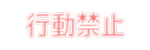 Page 91 of Zettai ni Shasei shite wa Ikenai RPG in DL Yashiki - preview thumbnail