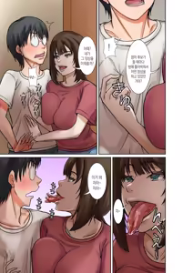 Page 8 of Boku no Haha ni Naru Yotei no Hito ga Hikikomori no Boku o Yuuwaku shite kuru | 예비 새엄마가 히키코모리인 나를 유혹한다 - preview thumbnail