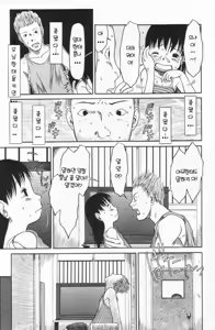 Page 29 of Ratte Suki Nanramon - preview thumbnail