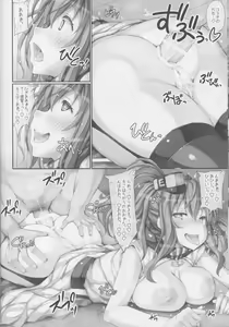 Page 18 of Femdom collection 2023 Part1 - preview thumbnail