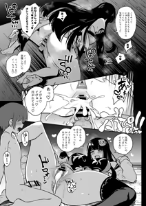 Page 395 of Femdom collection 2023 Part1 - preview thumbnail