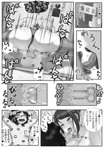 Page 501 of Femdom collection 2023 Part1 - preview thumbnail