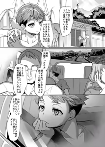 Page 191 of Femdom collection 2023 Part2 - preview thumbnail