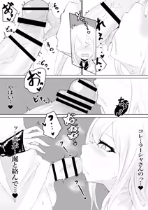 Page 367 of Femdom collection 2023 Part2 - preview thumbnail