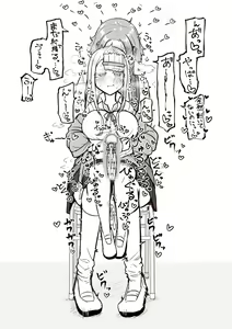Page 282 of Femdom collection 2023 Part4 - preview thumbnail