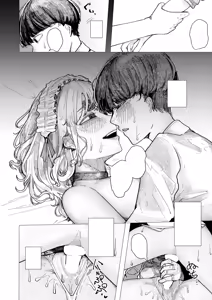 Page 17 of Kaiko no Hitotsuoboe - preview thumbnail