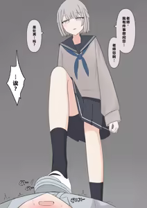 Page 178 of 老师，您可以坦率一点哦 - preview thumbnail