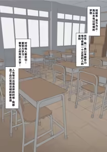 Page 3 of 老师，您可以坦率一点哦 - preview thumbnail
