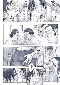 Page 31 of キレイなお姉さんはちょっと怖そうに見えたけど・・・。 - preview thumbnail