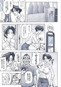 Page 44 of キレイなお姉さんはちょっと怖そうに見えたけど・・・。 - preview thumbnail